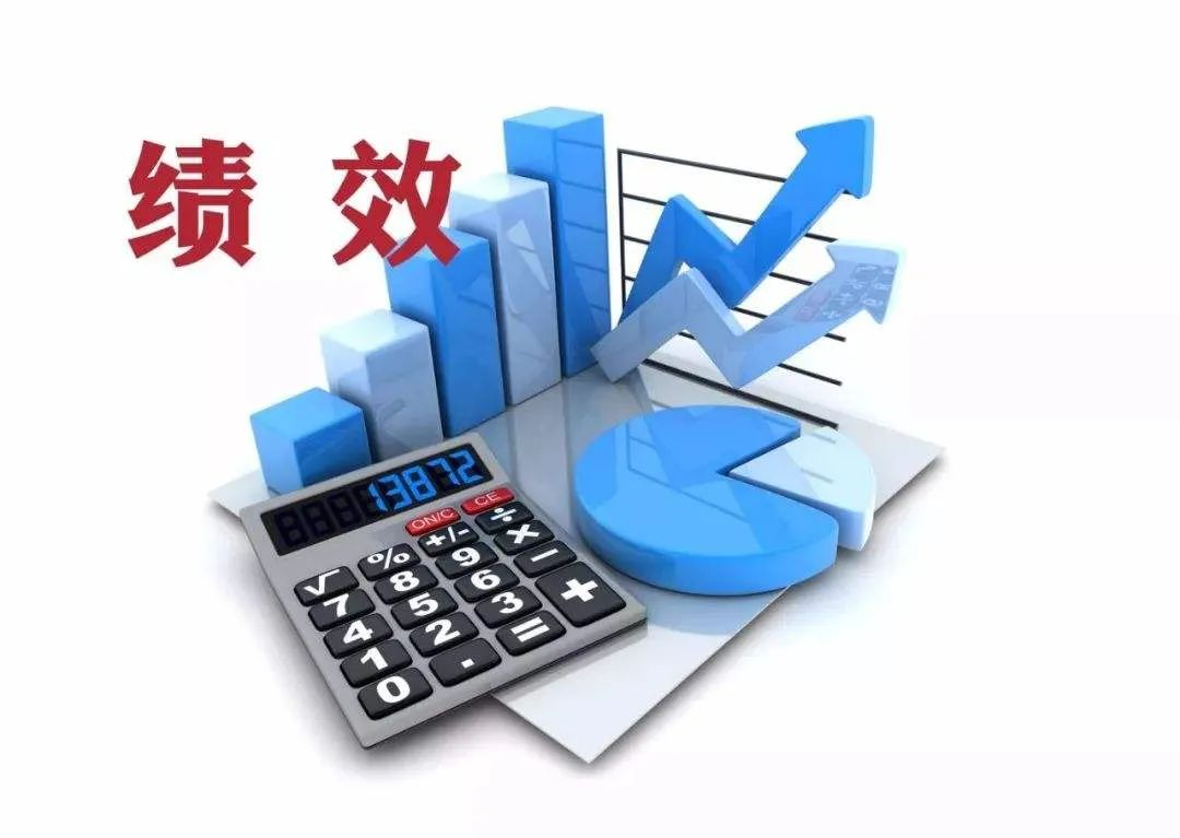 税务绩效考核系统